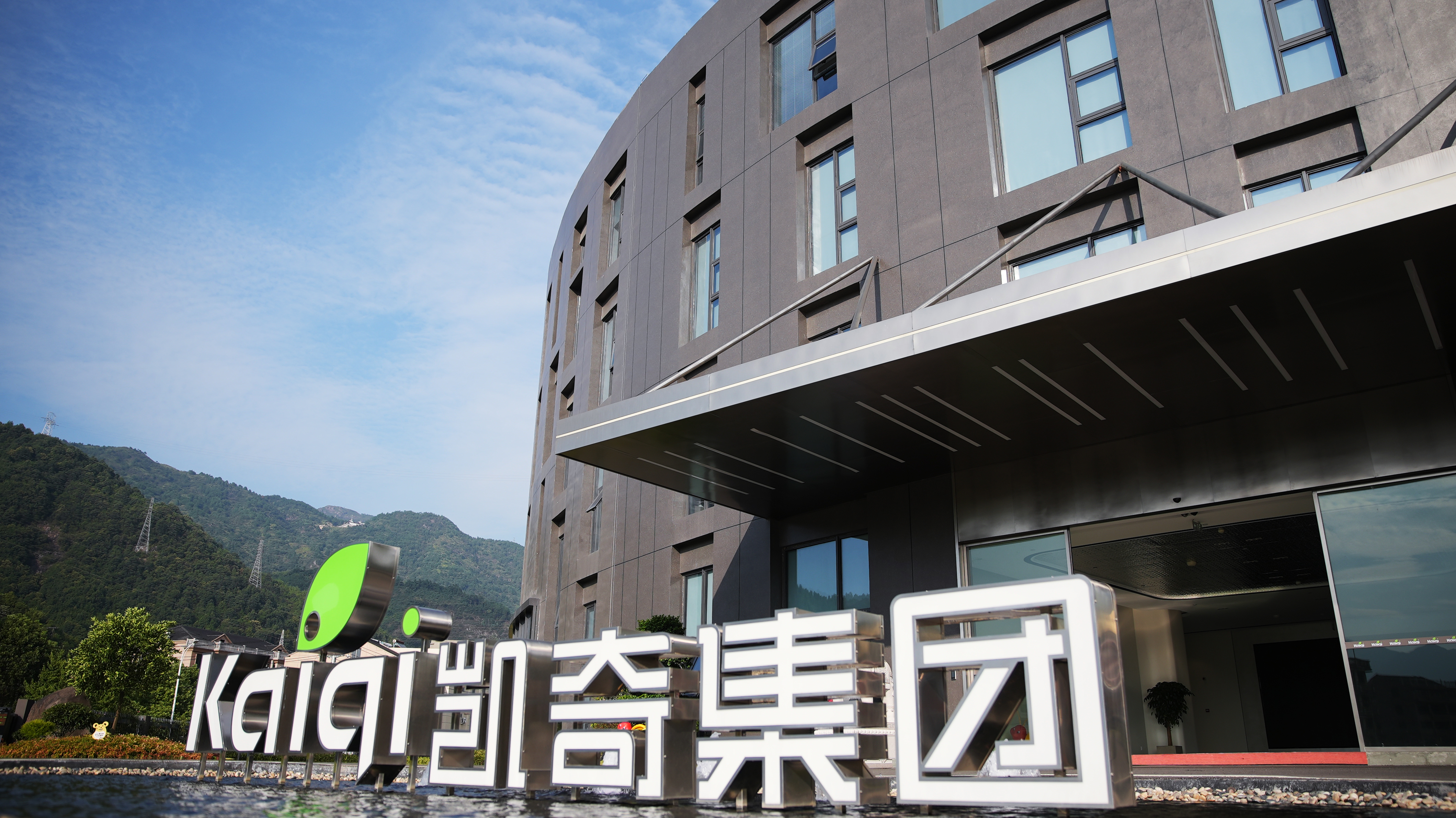 凱奇經(jīng)典案例斬獲殊榮，北京游樂設(shè)備展完美收官！